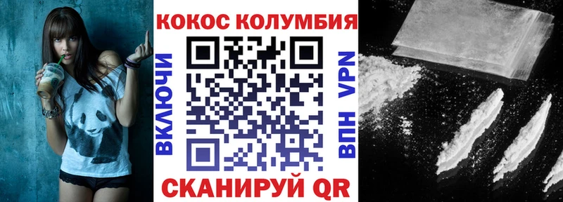 Купить наркотик Сольцы Марихуана  Cocaine  Alpha-PVP  Меф  ГАШИШ 