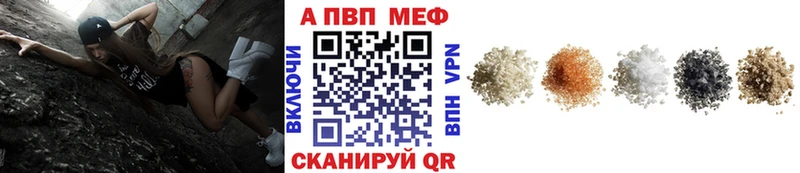 A-PVP VHQ  закладка  Сольцы 