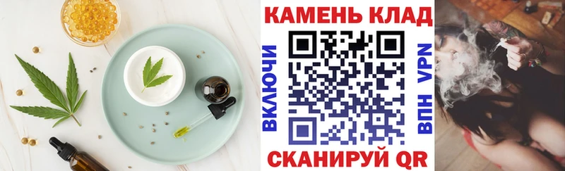 Печенье с ТГК марихуана  Сольцы 
