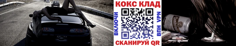 где можно купить наркотик Сольцы COCAIN Fish Scale
