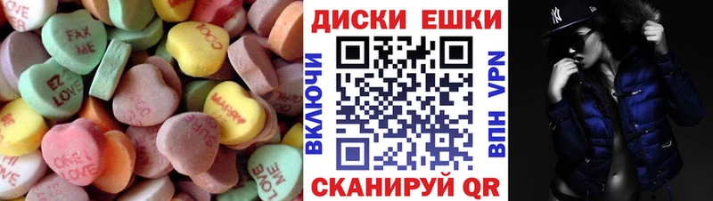 дарнет шоп  Сольцы  ЭКСТАЗИ VHQ 