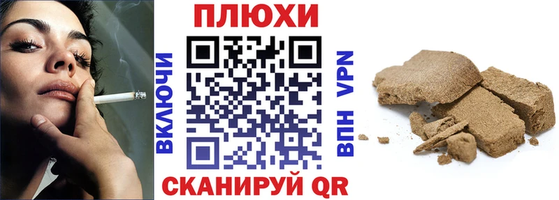 даркнет сайт  Сольцы  Гашиш VHQ 