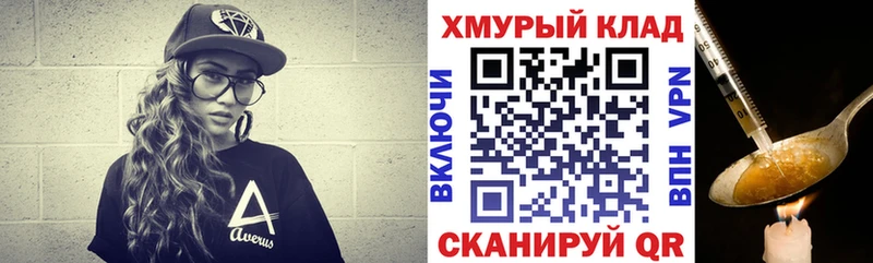 где продают   Сольцы  ГЕРОИН белый 