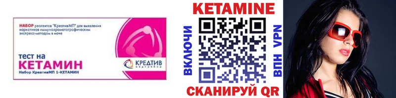 Кетамин ketamine  сайты даркнета состав  Сольцы 