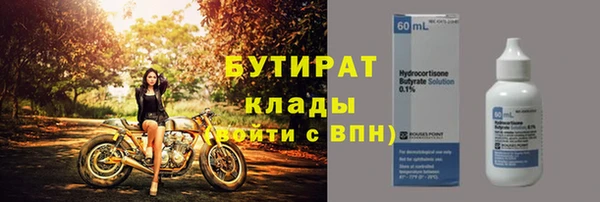 гидропоника Абаза