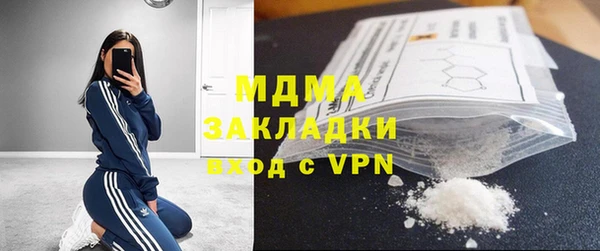 MDMA Premium VHQ Абинск