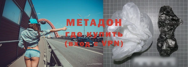MDMA Premium VHQ Абинск