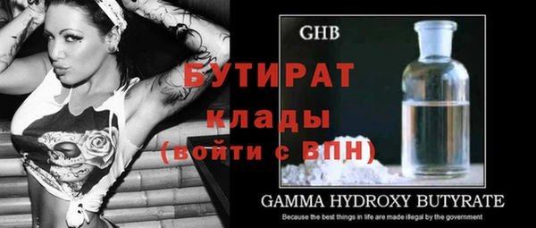 ПСИЛОЦИБИНОВЫЕ ГРИБЫ Абдулино