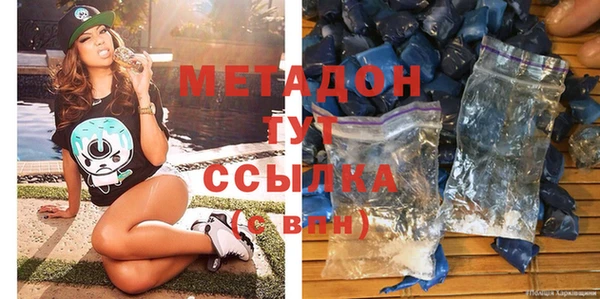 MDMA Premium VHQ Абинск