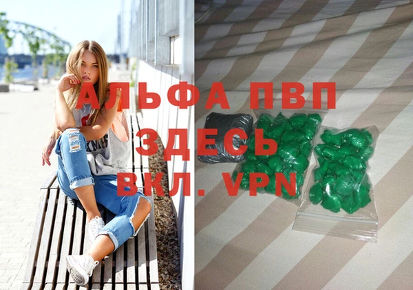 гидропоника Абаза