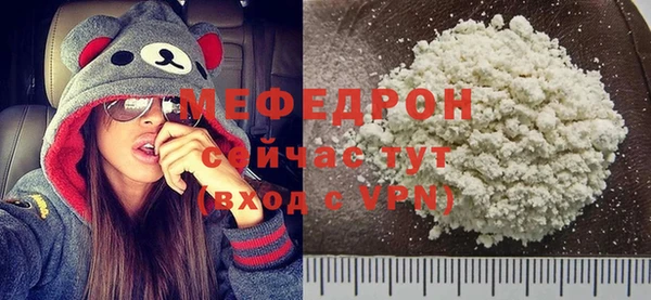 гидропоника Абаза