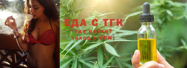 гидропоника Абаза