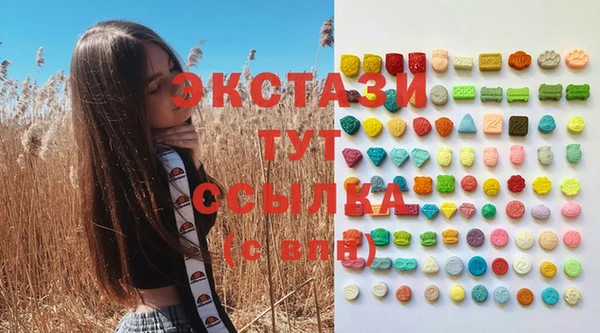 MDMA Premium VHQ Абинск