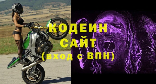 гидропоника Абаза