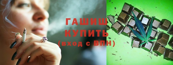 гидропоника Абаза