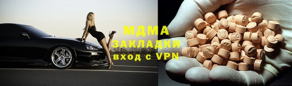 гидропоника Абаза