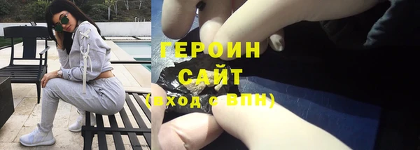гидропоника Абаза