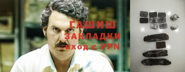 MDMA Premium VHQ Абинск
