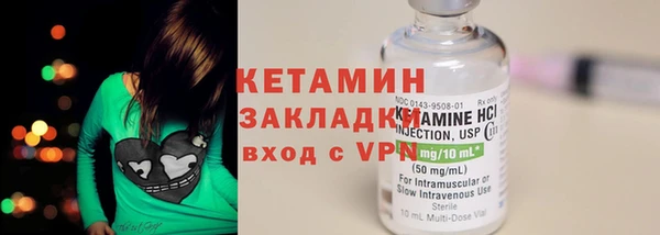 гидропоника Абаза