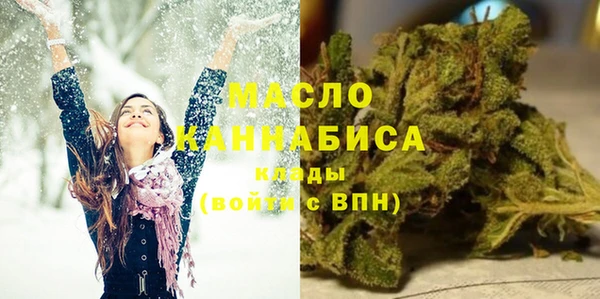 MDMA Premium VHQ Абинск