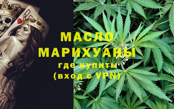 ПСИЛОЦИБИНОВЫЕ ГРИБЫ Абдулино