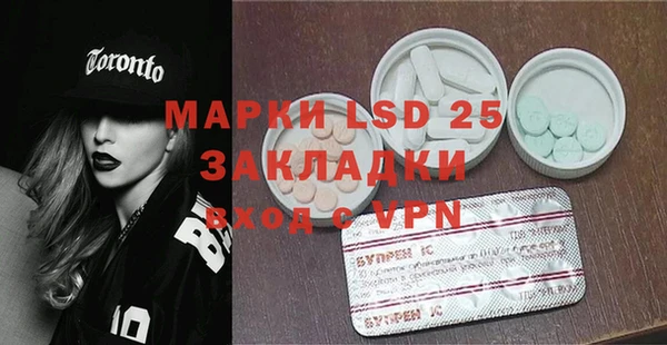 ПСИЛОЦИБИНОВЫЕ ГРИБЫ Абдулино