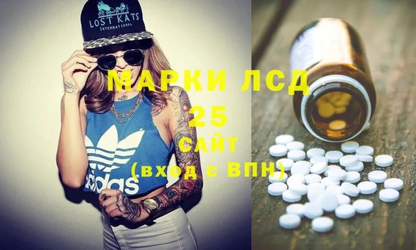 MDMA Premium VHQ Абинск