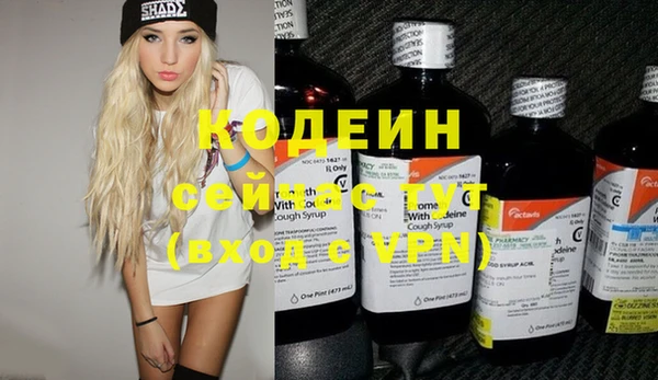 MDMA Premium VHQ Абинск