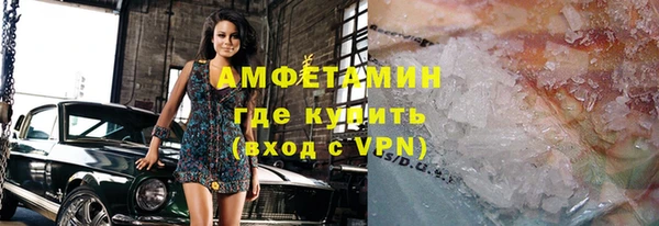 MDMA Premium VHQ Абинск