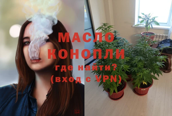 MDMA Premium VHQ Абинск