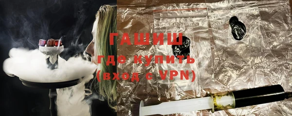 ПСИЛОЦИБИНОВЫЕ ГРИБЫ Абдулино
