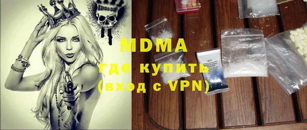 гидропоника Абаза