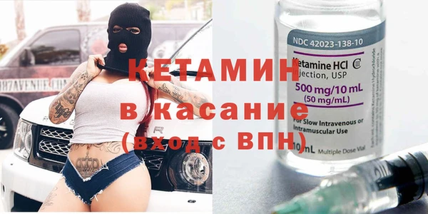 MDMA Premium VHQ Абинск