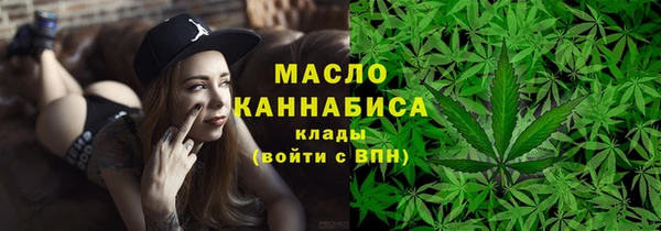 ПСИЛОЦИБИНОВЫЕ ГРИБЫ Абдулино