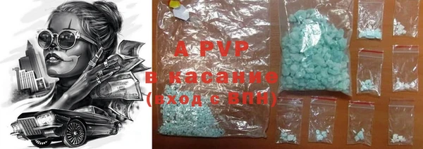 MDMA Premium VHQ Абинск