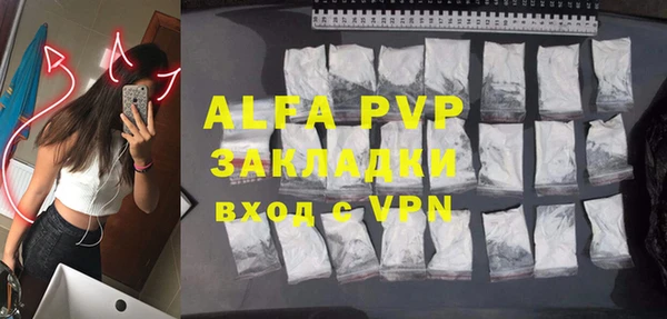 альфа пвп VHQ Медвежьегорск