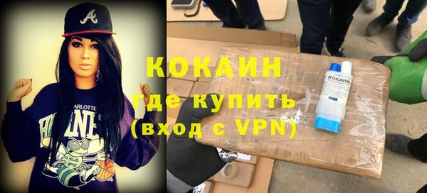 гидропоника Абаза