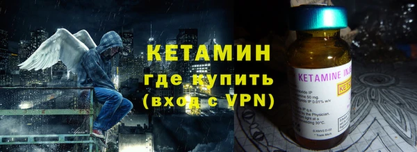 MDMA Premium VHQ Абинск