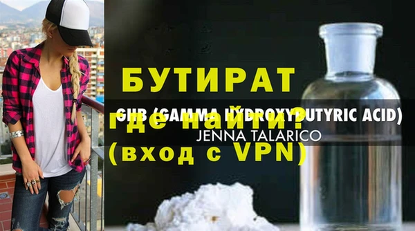 ПСИЛОЦИБИНОВЫЕ ГРИБЫ Абдулино