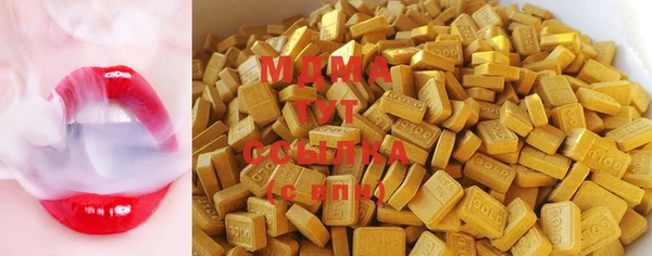 MDMA Premium VHQ Абинск