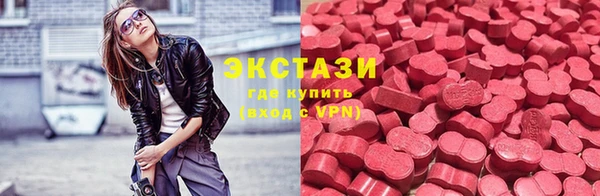 ПСИЛОЦИБИНОВЫЕ ГРИБЫ Абдулино