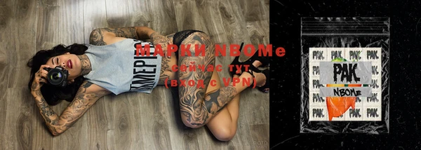 MDMA Premium VHQ Абинск