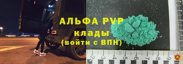 гидропоника Абаза