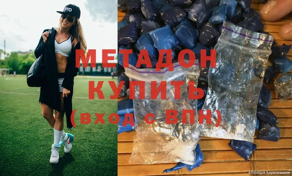 гидропоника Абаза