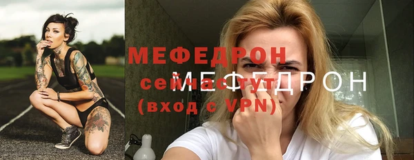 MDMA Premium VHQ Абинск