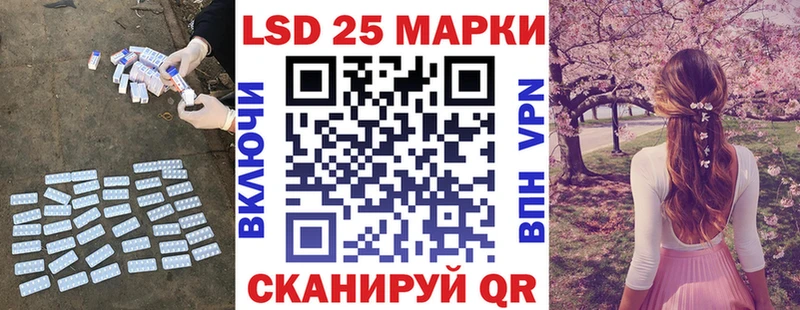 Лсд 25 экстази ecstasy Сольцы