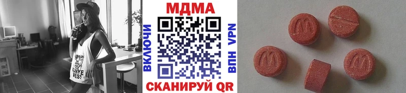 купить   Сольцы  МДМА VHQ 