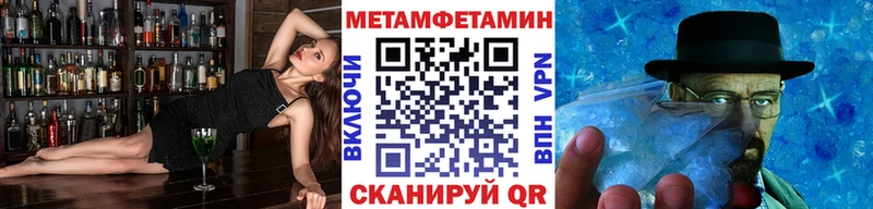 что такое Сольцы ОМГ ОМГ маркетплейс Метамфетамин Methamphetamine
