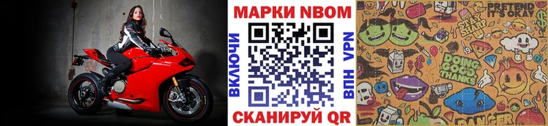 Наркотические марки 1500мкг  мега ссылка  Сольцы 
