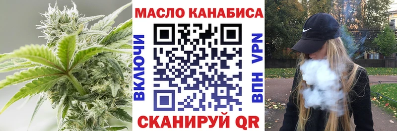 где купить   Сольцы  ТГК Wax 